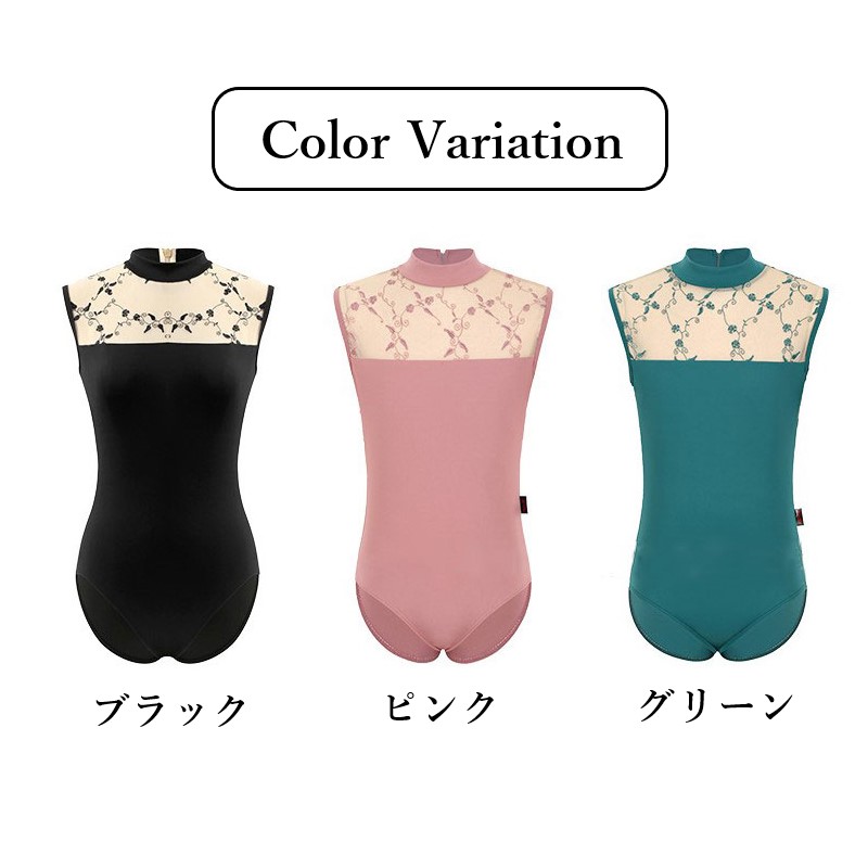 楽天市場】○○○在庫処分○○○ファスナー ハイネック 花柄 バレエ