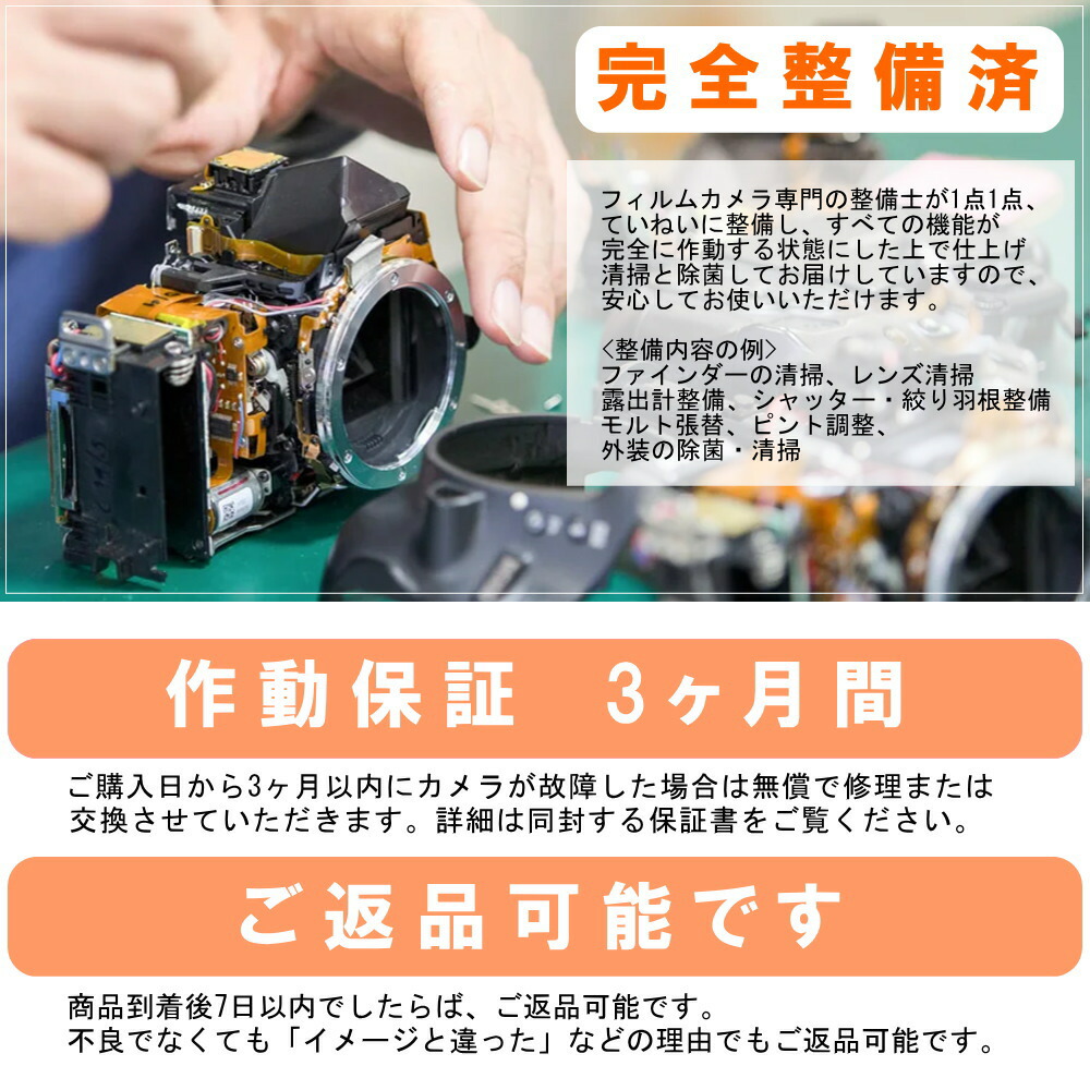 楽天市場】【整備済】【保証付 】 オリンパス OLYMPUS 35 SP S/N