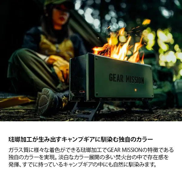 楽天市場】トヨトミ 二次燃焼 焚き火台 BF-GM1 (G) オリーブグリーン