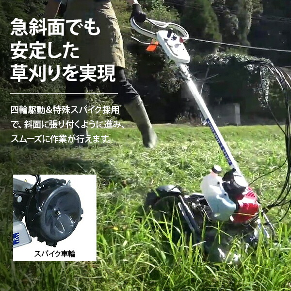 楽天市場】【在庫品】イセキアグリ 畦草刈機 スパイダーモア SP431 (刈