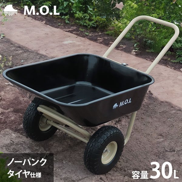 楽天市場】M.O.L バケット付き二輪車 MOL-TW80N (ノーパンクタイヤ