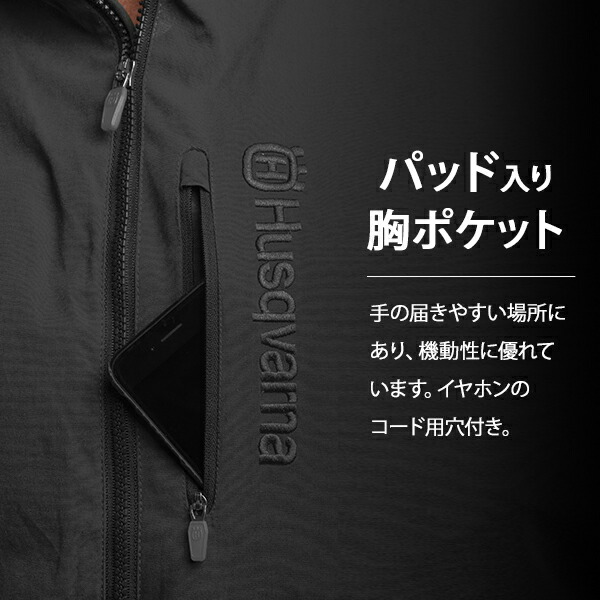 楽天市場】ハスクバーナ シェルジャケット Xプローラ S/M/L 5361556