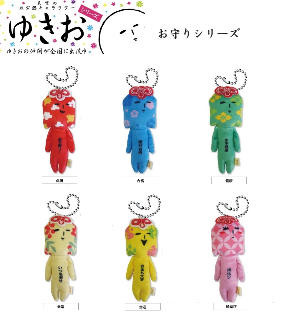 楽天市場】ゆきお（バッグ・小物・ブランド雑貨）の通販