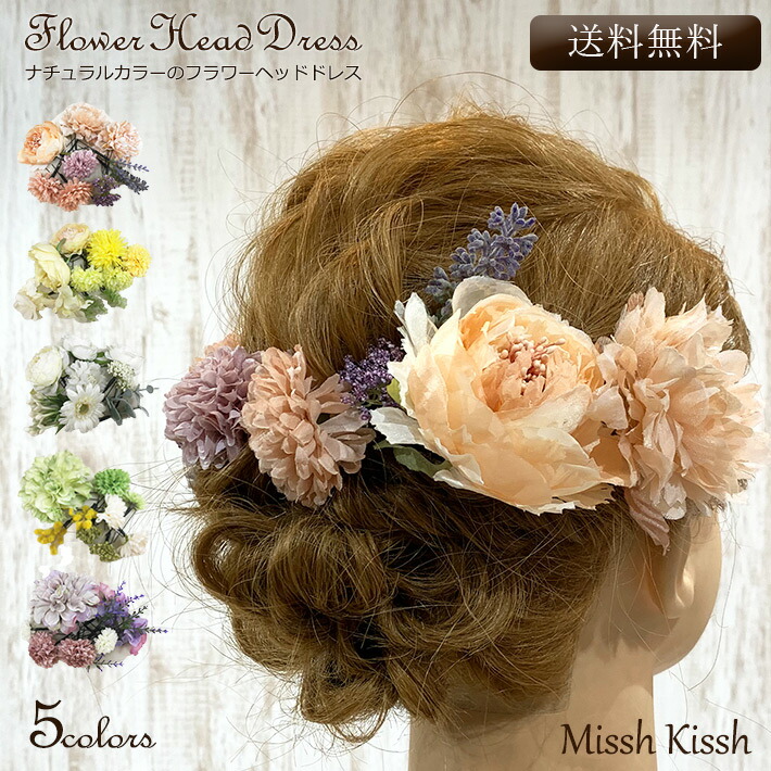 美品 HEIHEI フラワーヘッドドレス 美品 HEIHEI フラワーヘッドドレス