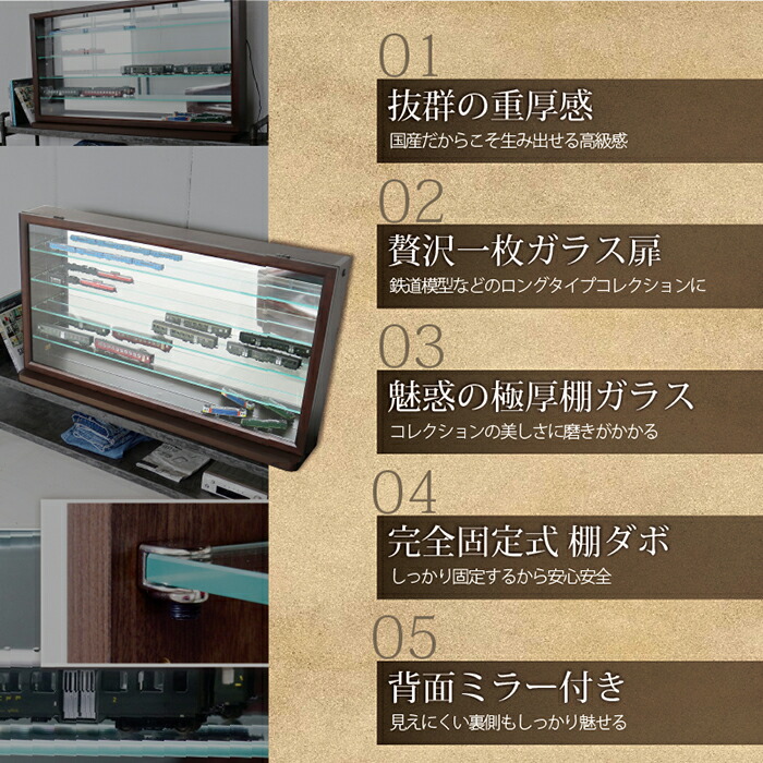 楽天市場】【推し活グッズ飾り棚！】 コレクションケース 幅118cm 奥行