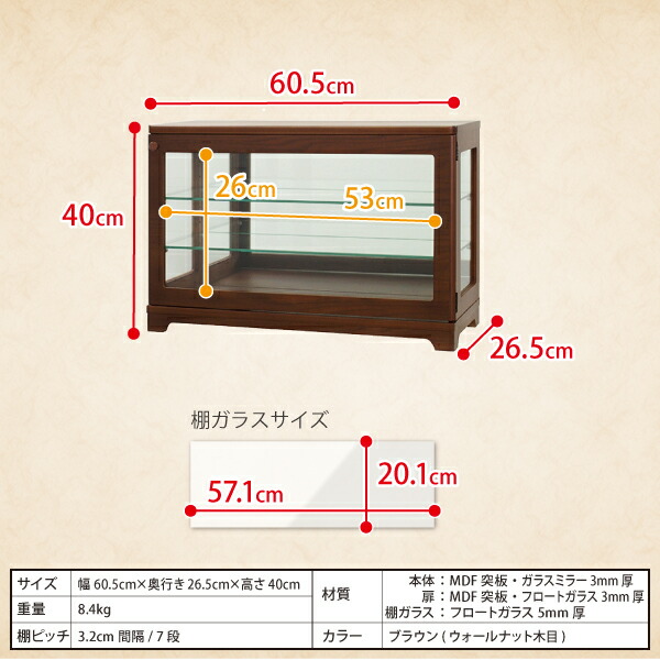 楽天市場】【推し活グッズ飾り棚】 卓上 コレクションケース 幅60.5cm