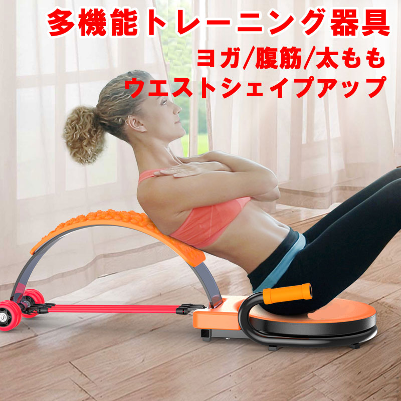 楽天市場】マルチトレーニング器具 ダイエット フィットネス