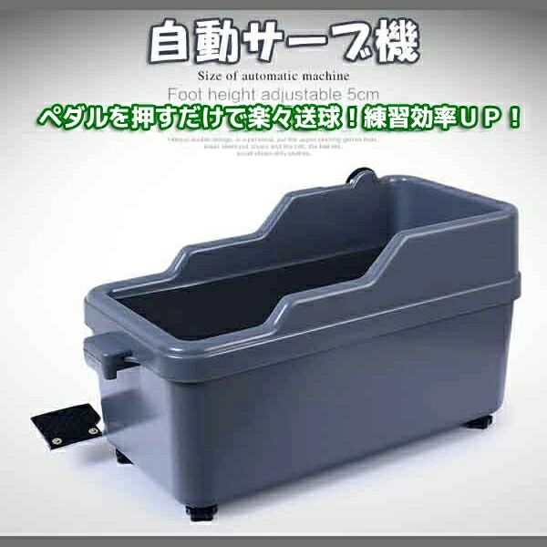 楽天市場】ゴルフボール自動球出し機 ゴルフ球出し機 ボール