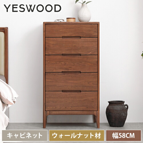 yeswood-k42f03.jpg