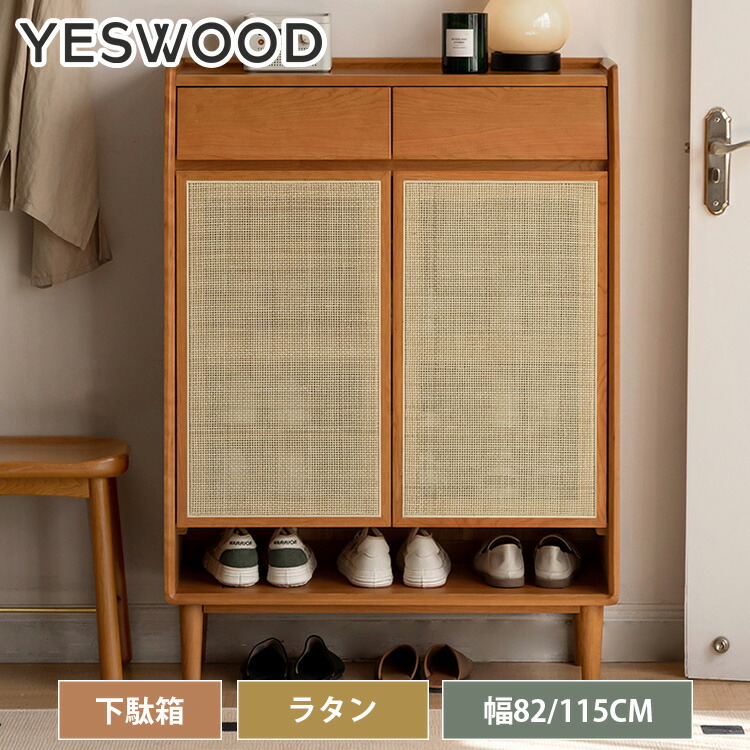 楽天市場】靴箱 スリム コンパクト シューズボックス 大容量 おしゃれ