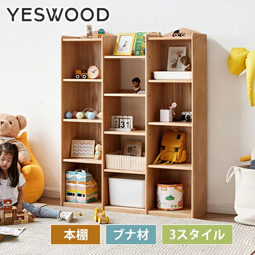 yeswood-y55y02.jpg