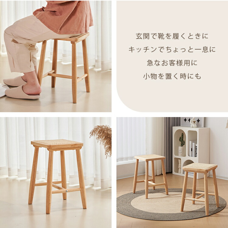 楽天市場】【レビュー特典】スツール 天然木 ラタンスツール 木製