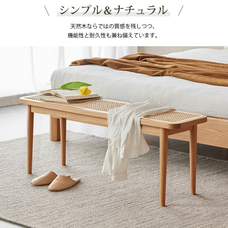 楽天市場】【在庫一掃・楽天1位】ダイニングベンチ 木製 ラタンベンチ