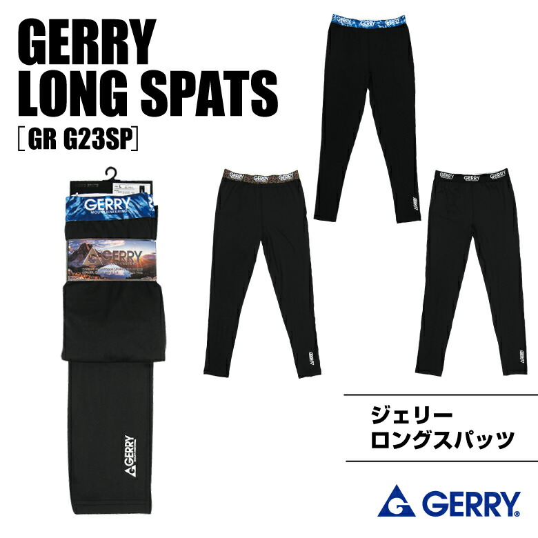 楽天市場】「GR G23SP ロングスパッツ」（レオパードブラウン