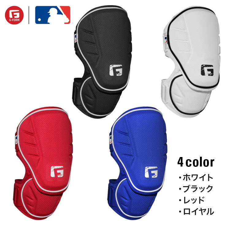 楽天市場】野球 G-FORM（ジーフォーム） Alha Elbow Guard アルファ