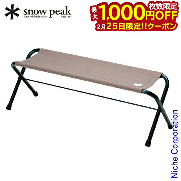 楽天市場】スノーピーク ベンチの通販