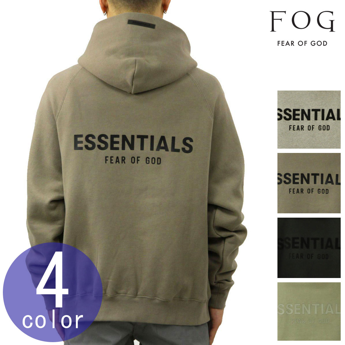 楽天市場】フィアオブゴッド fog essentials パーカー メンズ 正規品