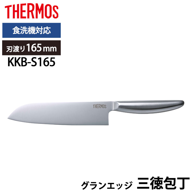 楽天市場】【5％OFF】【さらに5％クーポン配布中 23日まで】 THERMOS