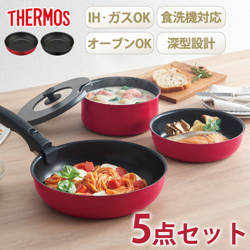 楽天市場】【5％クーポン配布中 23日まで】 THERMOS サーモス