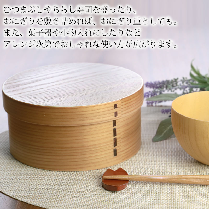 楽天市場】曲げわっぱ おひつ 2~3合 3人用 1600ml 天然木製 白木 飯器