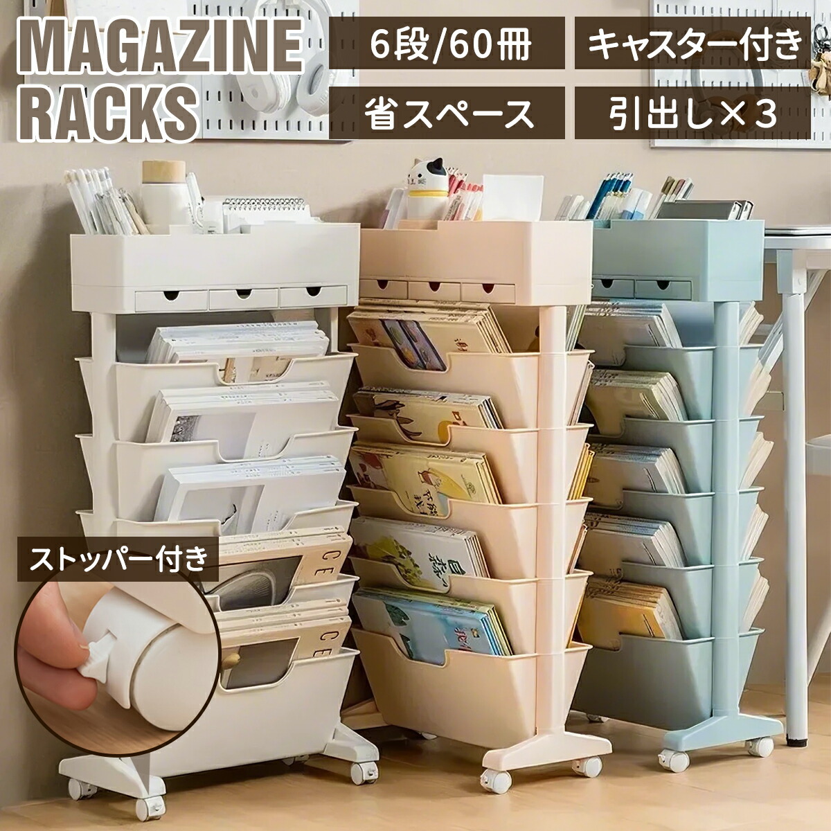 楽天市場】＼クーポン利用で3,692円／マガジンラック ブックシェルフ