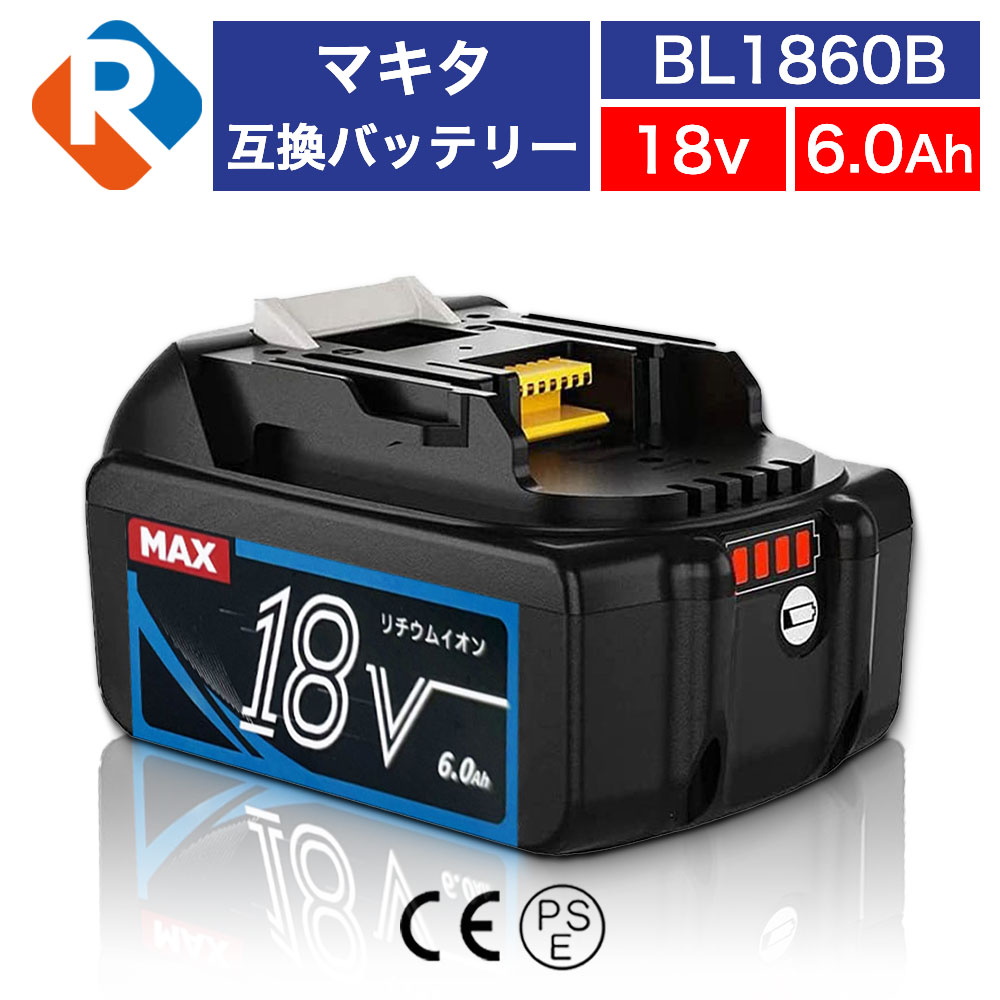 楽天市場】BL1860B マキタ バッテリー 18v 6.0Ah 互換バッテリー