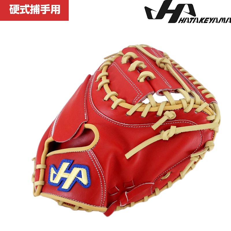 野球 ミット キャッチャー 硬式 ハタケヤマ」の人気商品一覧 | 安い