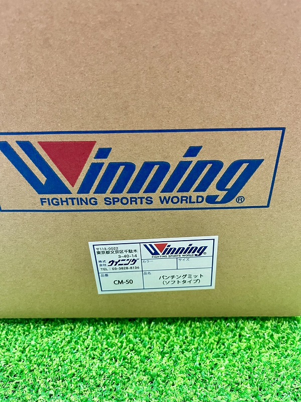 楽天市場】Winning/ウイニング パンチングミットソフトタイプ(左右一組