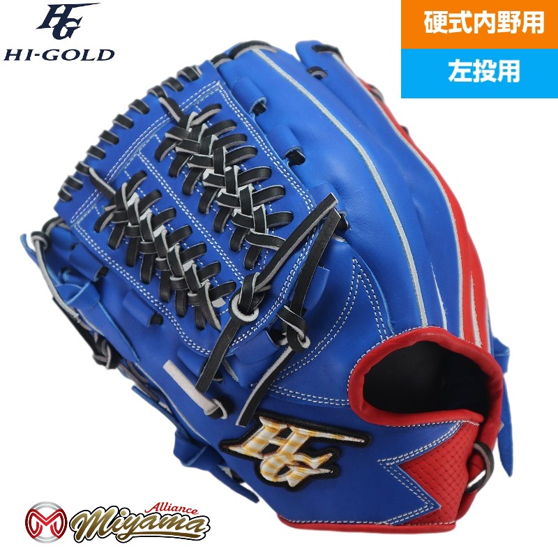 楽天市場】ハイゴールド HIGOLD 266 内野手用 硬式グローブ 内野用