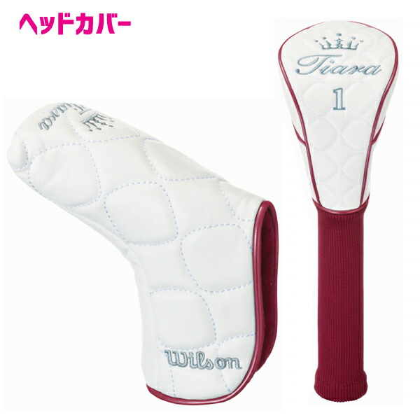 楽天市場】ウィルソン レディース クラブセット TIARA MODA ティアラ