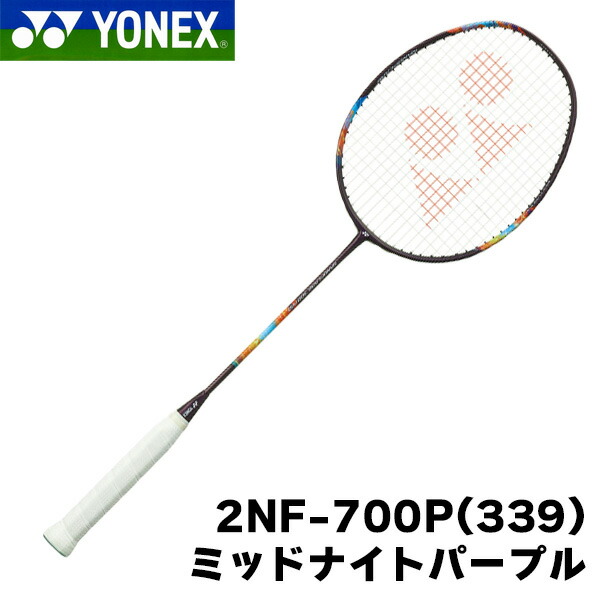 バドミントンラケット ナノフレア700 5U」の人気商品一覧 | 安い商品