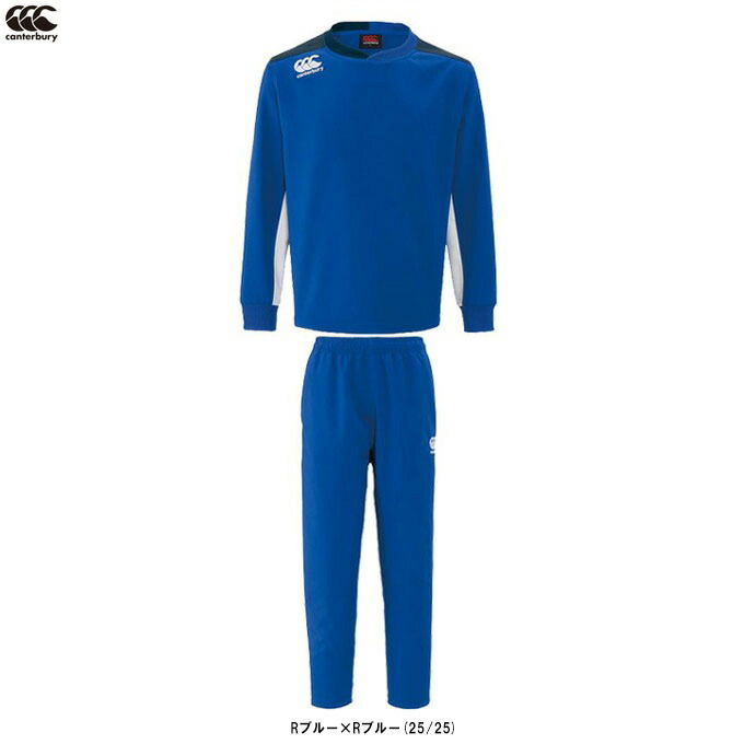 楽天市場】カンタベリー プラクティスプルオーバー 上下の通販