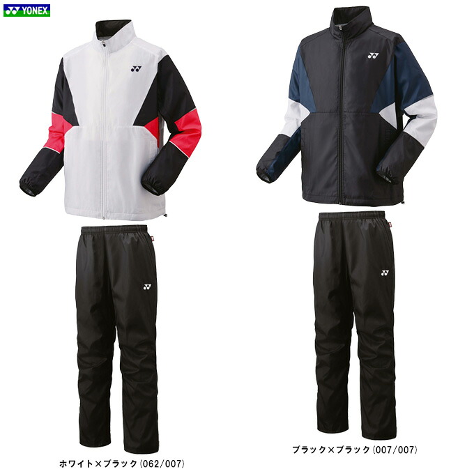 テニスウェア ソフトテニス 上下セット」の人気商品一覧 | 安い商品を