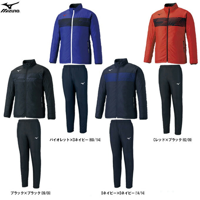 サッカー フットサル用防寒着 ミズノ ウォーマー 上下 中綿」の人気
