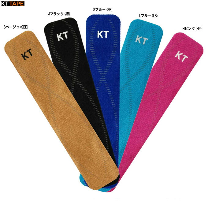 kt tape」の人気商品一覧 | 安い商品を通販サイトから探す - 価格.com