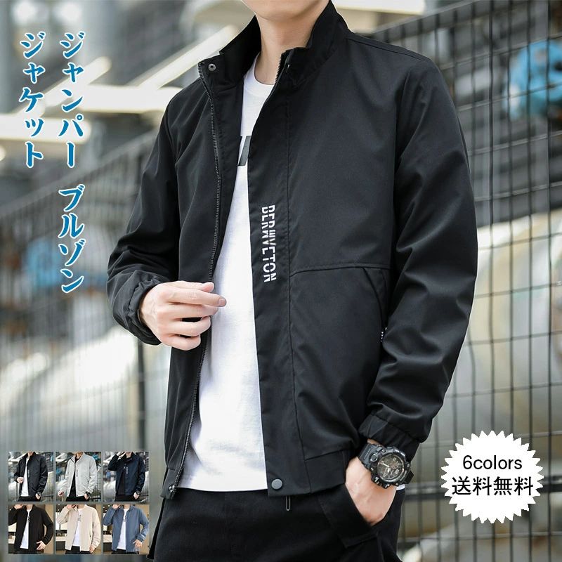 楽天市場】アウター ファスナー付き ポケット付き カジュアル トップス