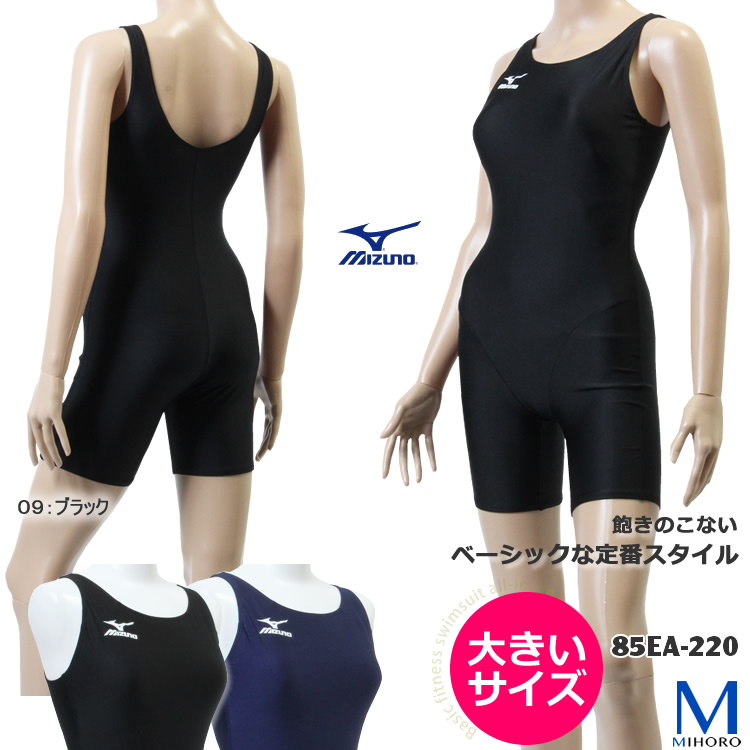 楽天市場】レディース ベーシックフィットネス水着 スクール水着