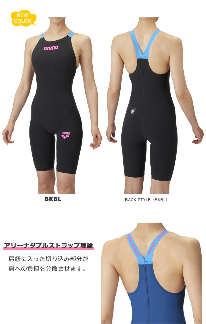 楽天市場】＼高速クーポン対象／ FINAマークあり レディース 高速水着