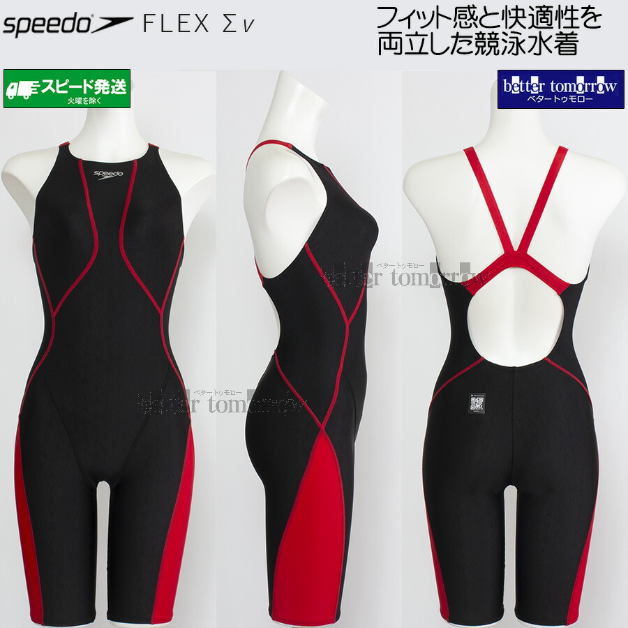 楽天市場】speedo 競泳水着 Mサイズの通販