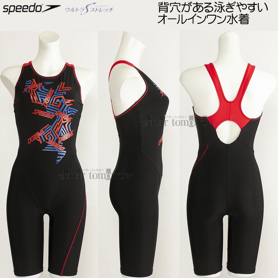 楽天市場】エレッセ 水着 オールインワン（水泳｜スポーツ・アウトドア