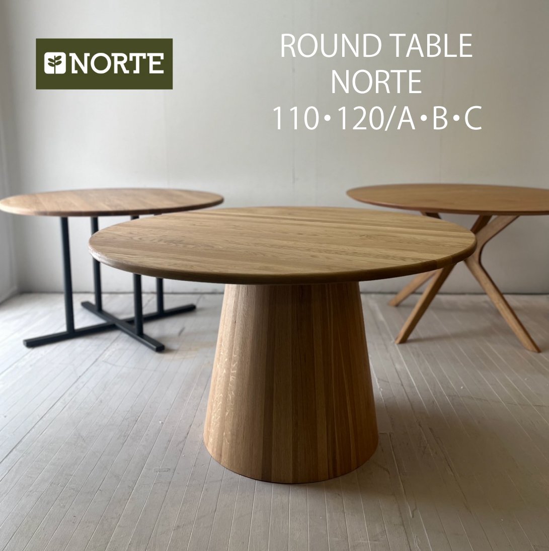 楽天市場】【NORTE待望の無垢オイル仕上の丸テーブルシリーズ】ROUND