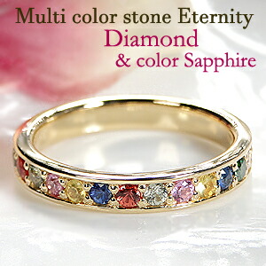 楽天市場】【送料無料】K18YG マルチカラーストーン フチあり