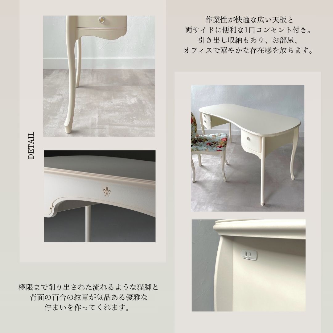楽天市場】松永工房 カンティーニュ デスク 猫脚家具 クラシック家具