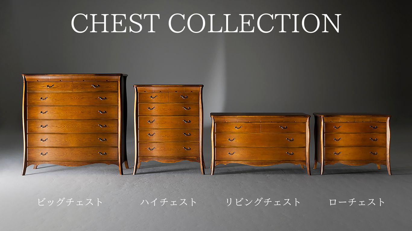 ロココ調 チェスト」の人気商品一覧 | 安い商品を通販サイトから探す