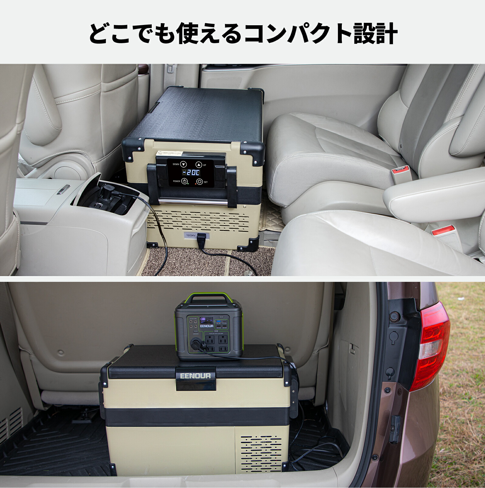 楽天市場】【在庫処分】EENOUR ポータブル冷蔵庫 32L 車載冷蔵庫