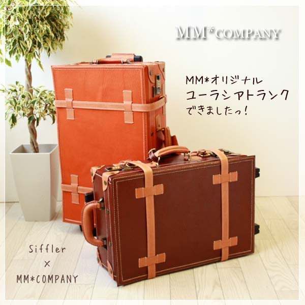 楽天市場】シフレ ユーラシアトランク キャリーケース本革 トランク