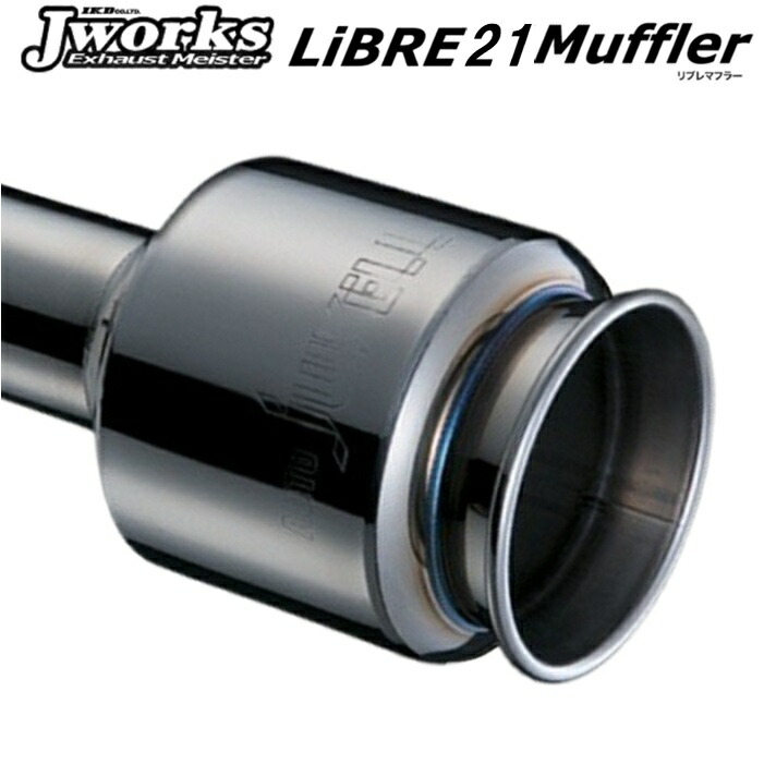 楽天市場】オートジュエルマフラー l275sの通販