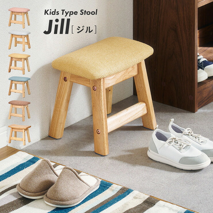 楽天市場】【ポイント7倍!今晩20時開始】スツール 木製 おしゃれ 北欧