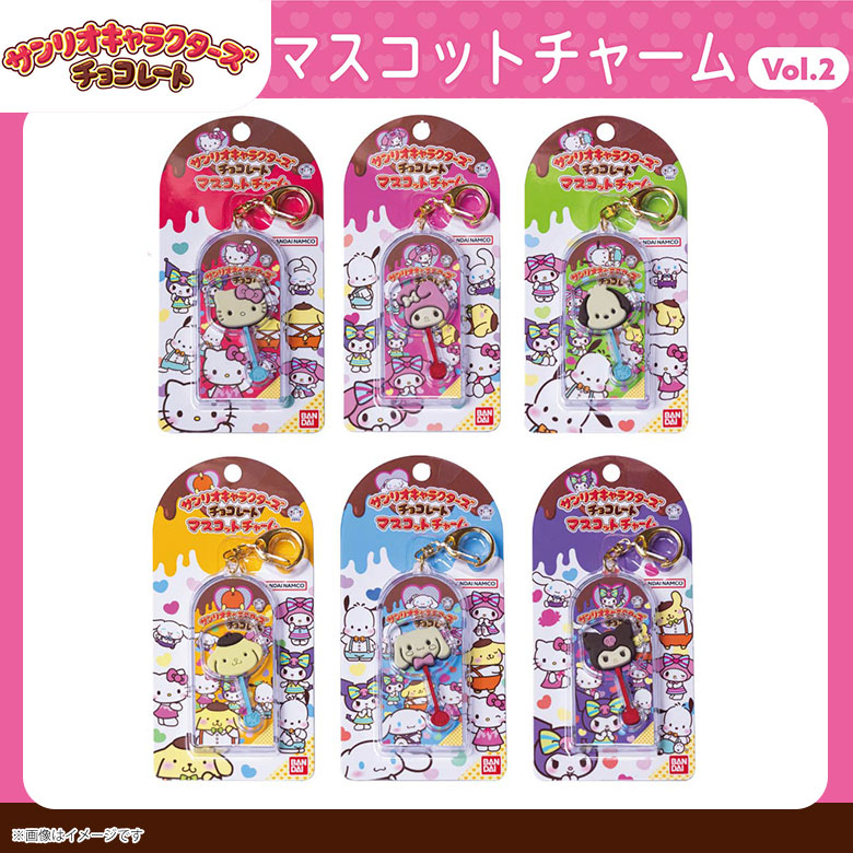 楽天市場】【即納】サンリオキャラクターズ チョコレート マスコット