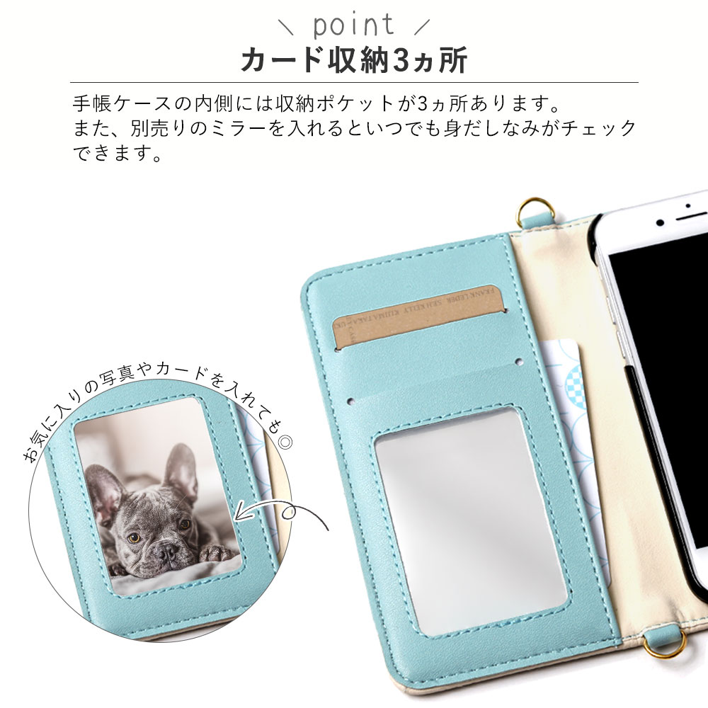 楽天市場】【ストラップ付きで便利！】 iPhone 8 ケース 手帳 iPhone8